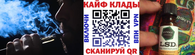 Цена Добрянка Метамфетамин Вейп ТГК Мефедрон Бошки Шишки КОКАИН гидра ссылки АМФ A-PVP