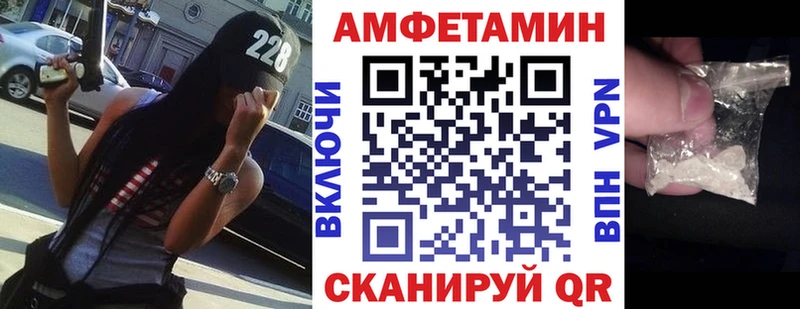 магазин продажи   Добрянка  Амфетамин Розовый 