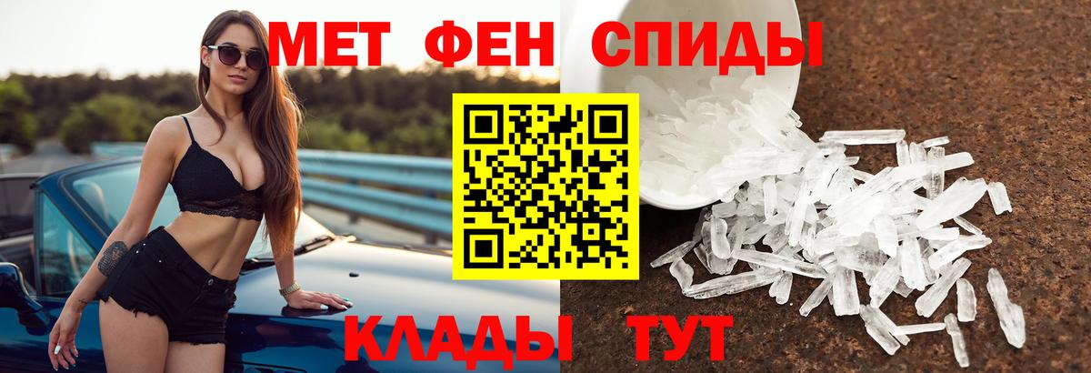 АМФ Розовый Добрянка