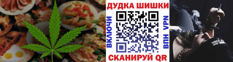 где купить наркоту  Добрянка  мега вход  Печенье с ТГК конопля 