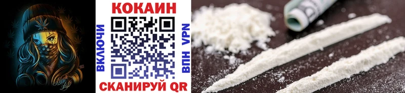 магазин  наркотиков  Добрянка  Cocaine Перу 