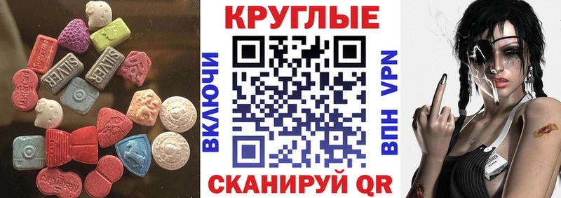 МЕГА зеркало  Добрянка  нарко площадка формула  даркнет сайт  ЭКСТАЗИ TESLA 
