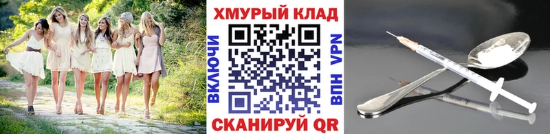 Героин VHQ  что такое наркотик  Добрянка 