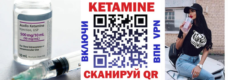 Кетамин ketamine  Добрянка 