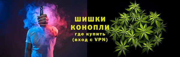 MDMA Premium VHQ Алексин