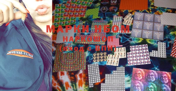 MDMA Premium VHQ Алексин