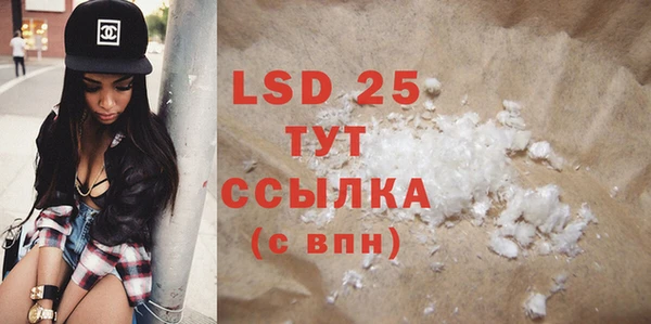 MDMA Premium VHQ Алексин