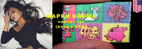 MDMA Premium VHQ Алексин