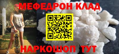 каннабис Можайск