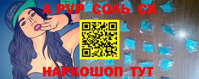 каннабис Можайск