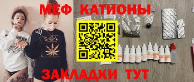 MESCALINE Можга