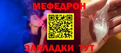 каннабис Можайск