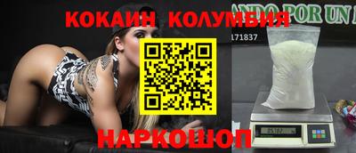 мефедрон Моздок