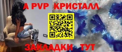 каннабис Можайск