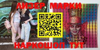 мефедрон Моздок