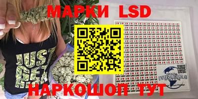 каннабис Можайск