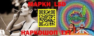 MESCALINE Можга