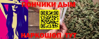 мефедрон Моздок