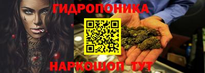 MESCALINE Можга