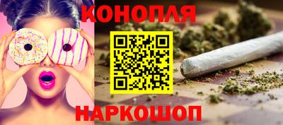 каннабис Можайск