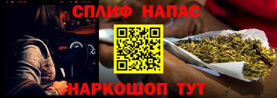 мефедрон Моздок