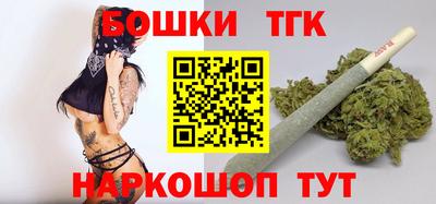 каннабис Можайск
