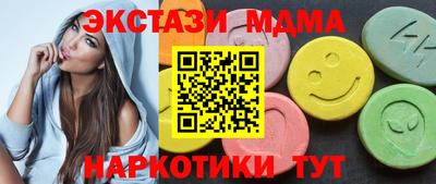 каннабис Можайск