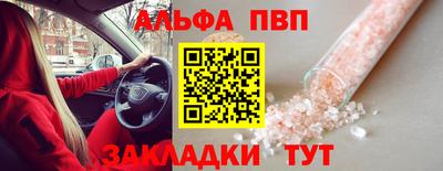 мефедрон Моздок