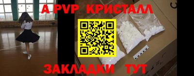 мефедрон Моздок