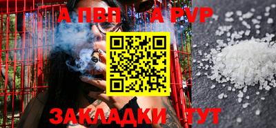 мефедрон Моздок