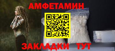 мефедрон Моздок