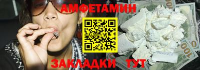 каннабис Можайск