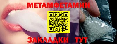 мефедрон Моздок