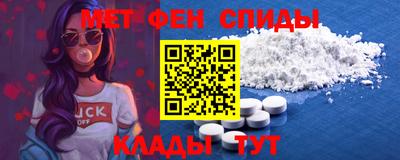 мефедрон Моздок