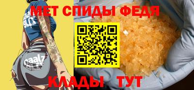 мефедрон Моздок