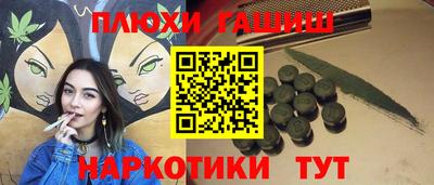 мефедрон Моздок