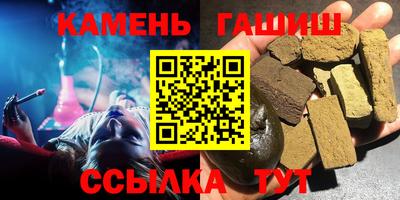мефедрон Моздок