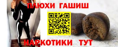 каннабис Можайск