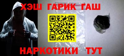 каннабис Можайск