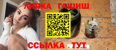 каннабис Можайск