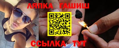 каннабис Можайск