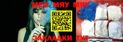 MESCALINE Можга