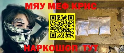 MESCALINE Можга