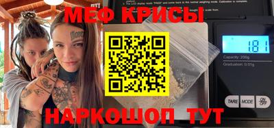 каннабис Можайск