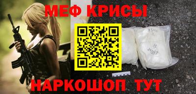 каннабис Можайск