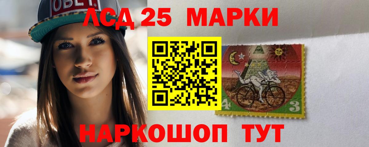 Добрянка  ЛСД экстази ecstasy  Вход с VPN  ЛСД экстази кислота 