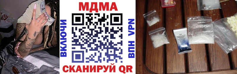 MDMA молли Добрянка