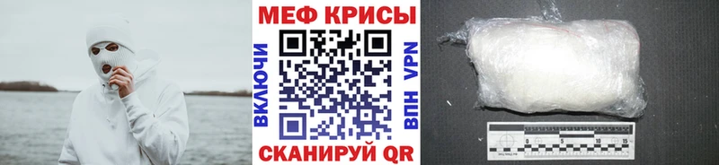 KRAKEN сайт  Добрянка  Мефедрон 4 MMC  купить  