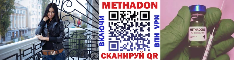 Метадон VHQ Добрянка