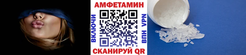 МЕГА зеркало  Добрянка  Первитин винт 